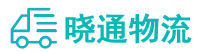 长沙到冕宁县物流公司